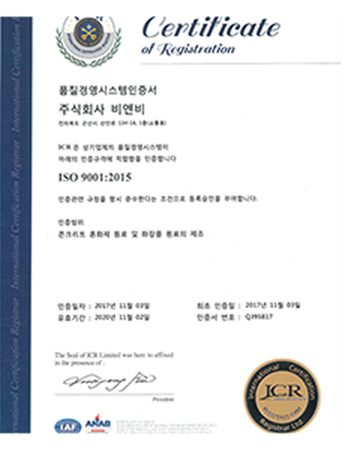 ISO9001