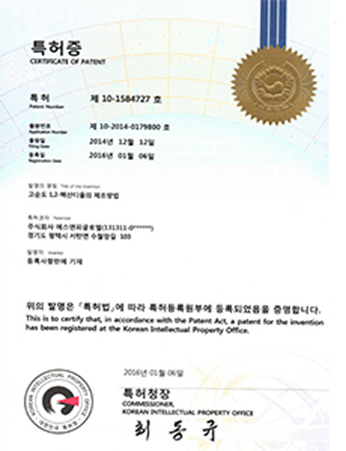 헥산디올의 제조방법 특허